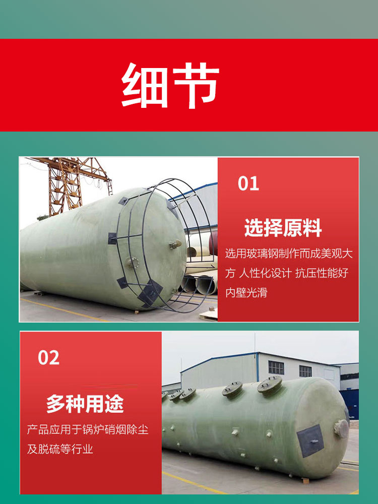 Fiberglass integrated treatment equipment, desulfurization tower, sewage treatment equipment, free installation guidance from Jiahang