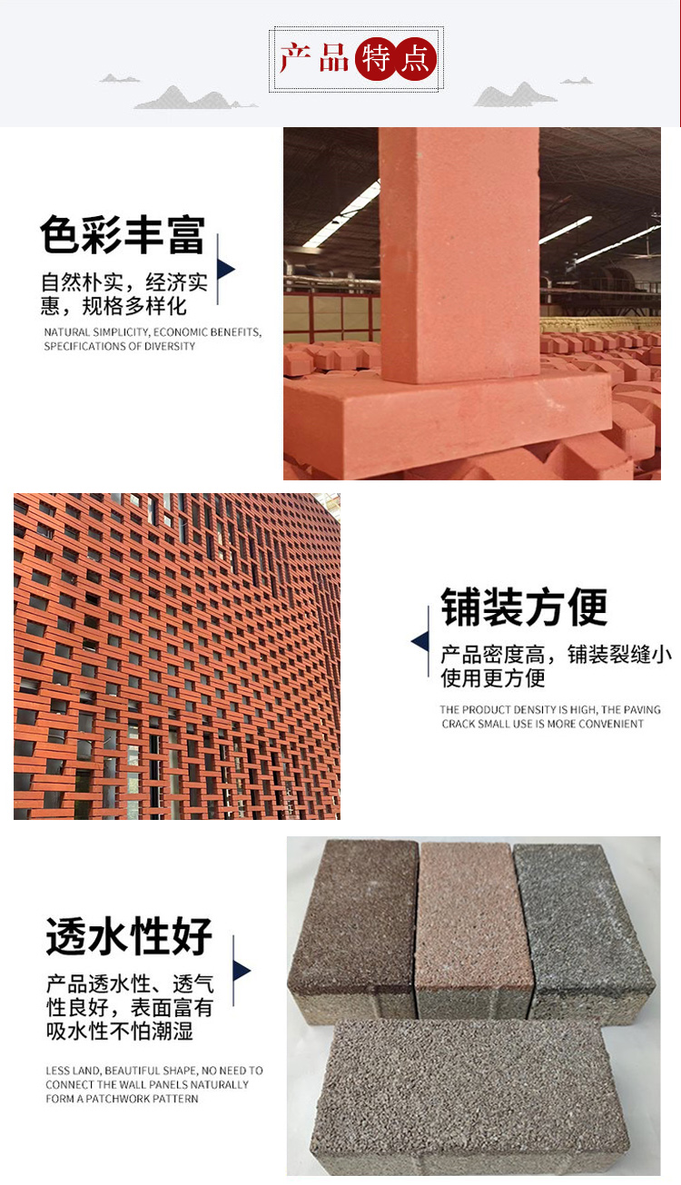 Professional Construction of Steel Hanging White Hollow Clay Block Brick Mesh Red Punching Floor Decoration Exterior Wall Ceramic Brick Moulding Customization