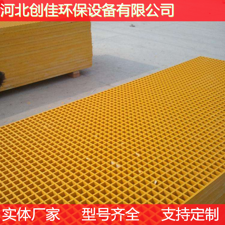 Chuangjia anti-aging, corrosion-resistant, load-bearing fiberglass grille, fiberglass leakage board, walkway grille