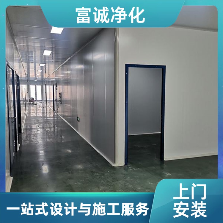 空气洁净度高 食品净化车间 设计改造施工 千级工程 化妆品生产车间