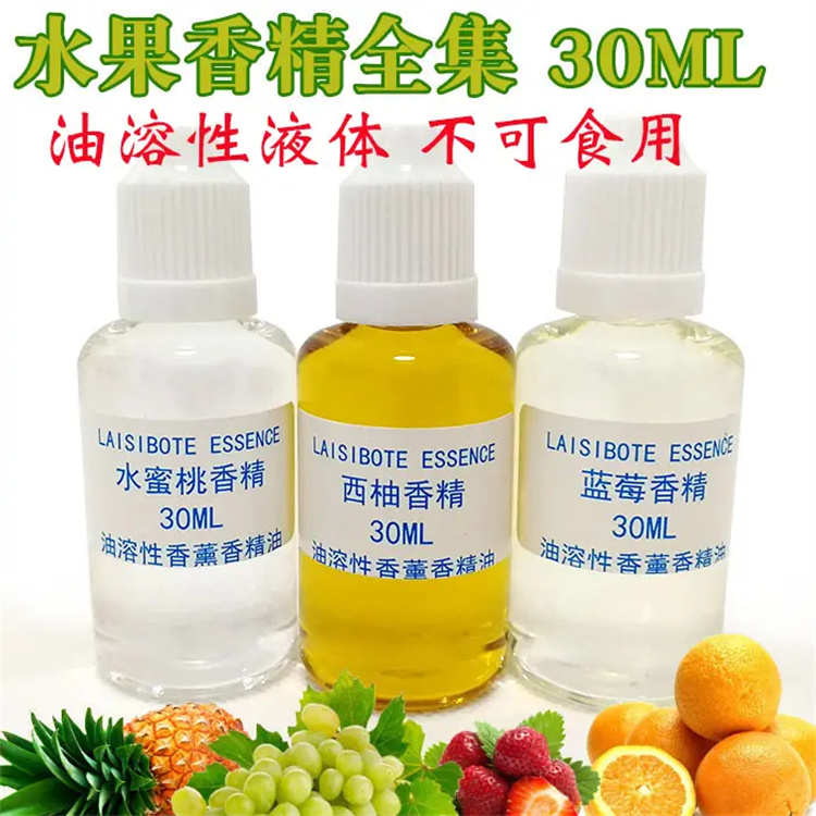 Recovery of Huabao essence synthetic flavor Ethyl maltol Ethylvanillin