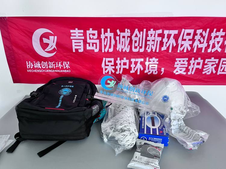 生态环境应急执法防护设备辐射防护包含防护服辐射检测仪