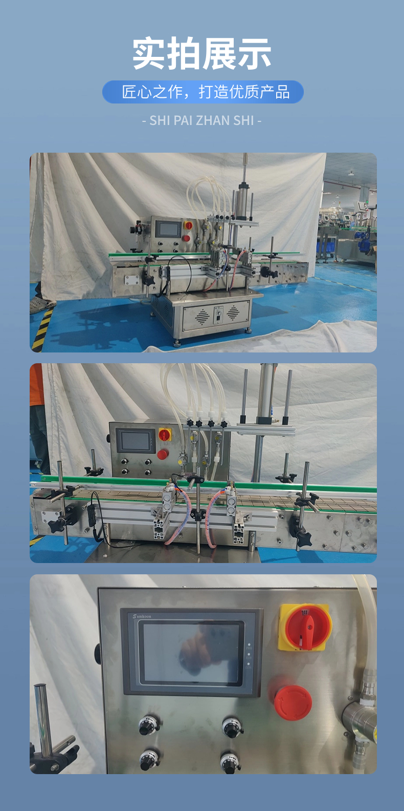 Small liquid filling machine, fully automatic quantitative filling equipment, small dose liquid filling production line customized by manufacturers