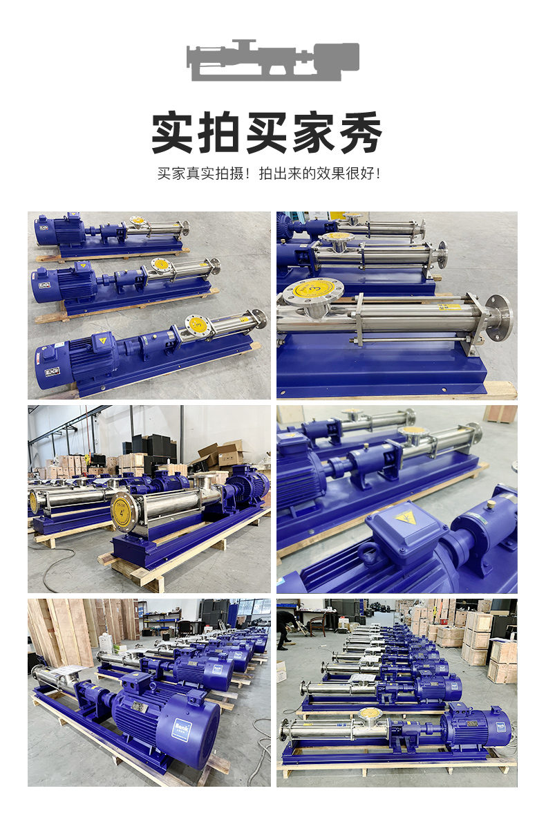 G type stainless steel single Screw pump G25-1 food grade thick slurry pump sanitary grade screw pump sludge frequency conversion corrosion resistance