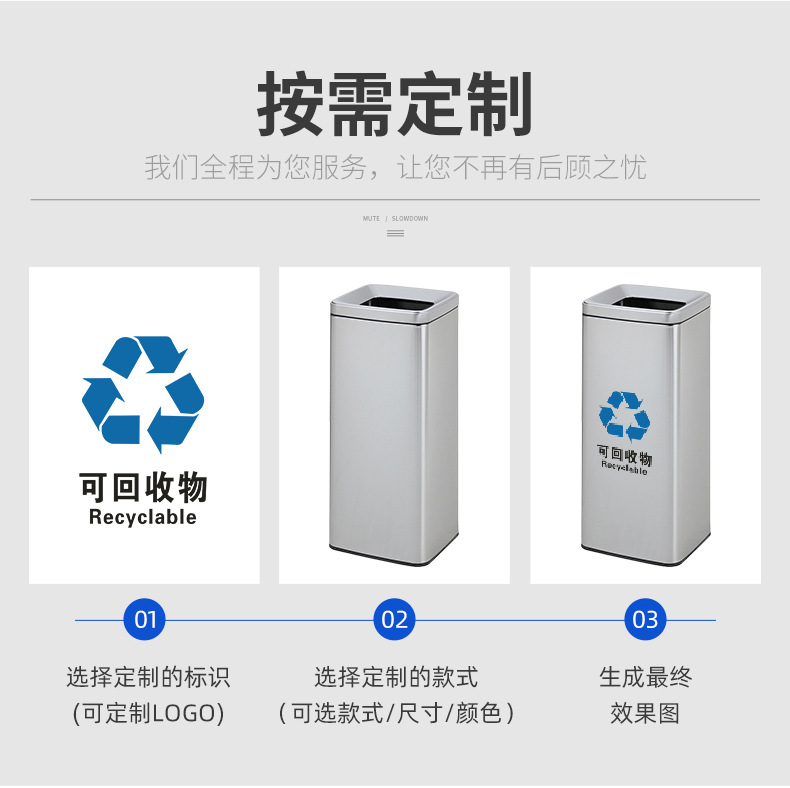 Vertical stainless steel open type sorting trash can Shopping mall supplies Hotel lobby Ash can Outdoor Waste sorting