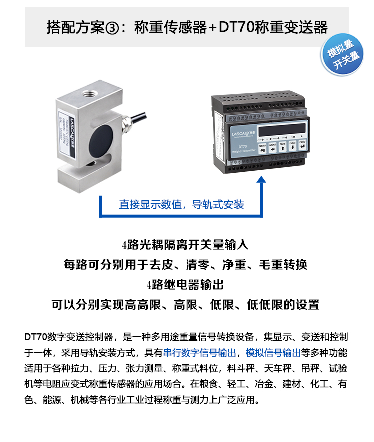 S-type weighing sensor STC tension and compression dual purpose force sensor 5kg-10t alloy steel nickel plated sensor