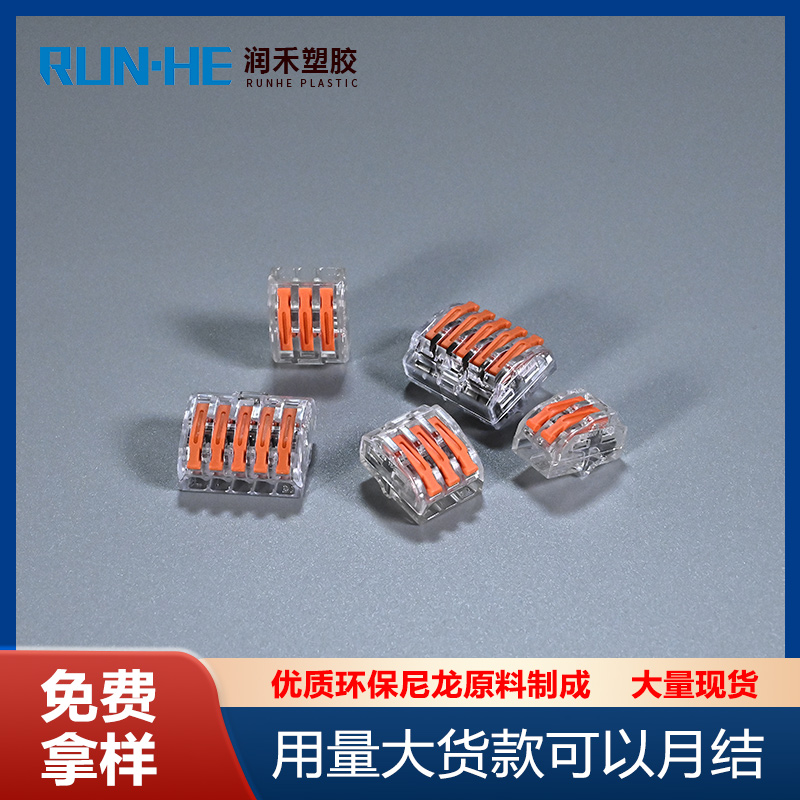 PC623 3-position pole plug type quick wiring terminal HEAVYPOWER for environmentally friendly lighting wiring