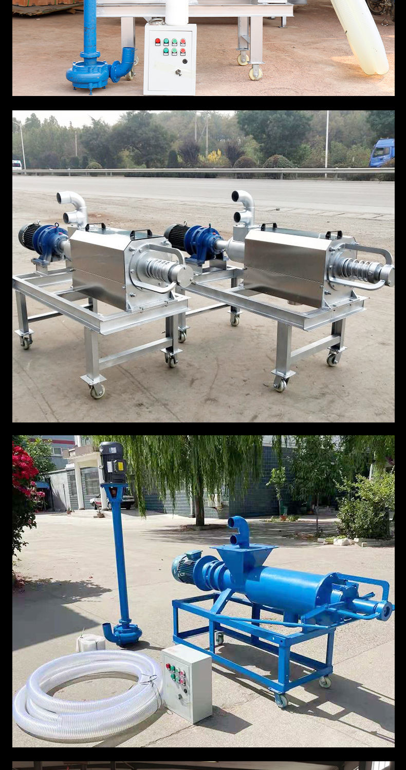 Pig manure solid-liquid separator inclined screen pig farm manure dewatering machine stainless steel cow manure dry and wet separation equipment machine