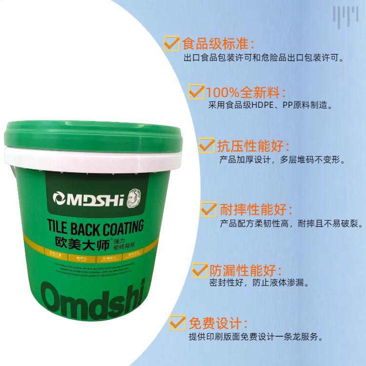 Strong ceramic tile backing adhesive packaging barrel sealing, leak proof chemical coating, fertilizer, paint, plastic barrel manufacturer direct wholesale