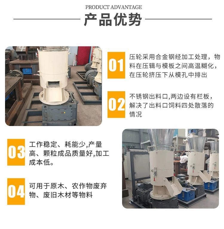 Straw sawdust granulator, boiler fuel particle forming machine, Yushen Shi production 300 kg particle machine