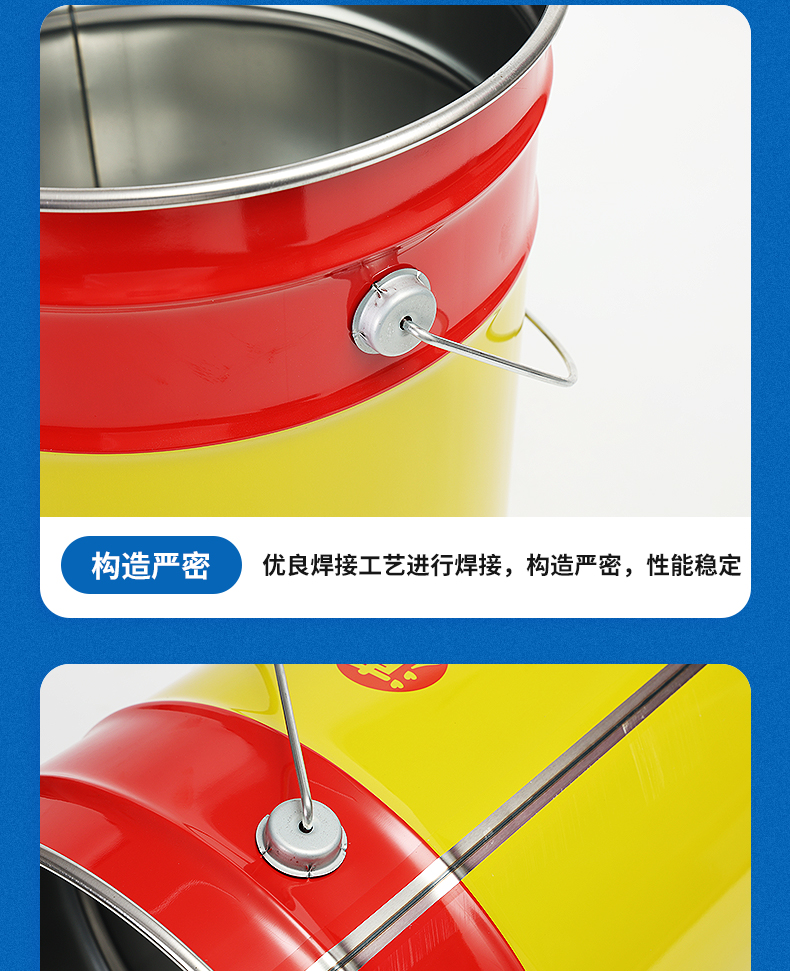 Coating Iron Bucket, Jinyang Manufacturer's Exterior Wall Waterproof Latex Paint Packaging Bucket, 18L Coating Bucket