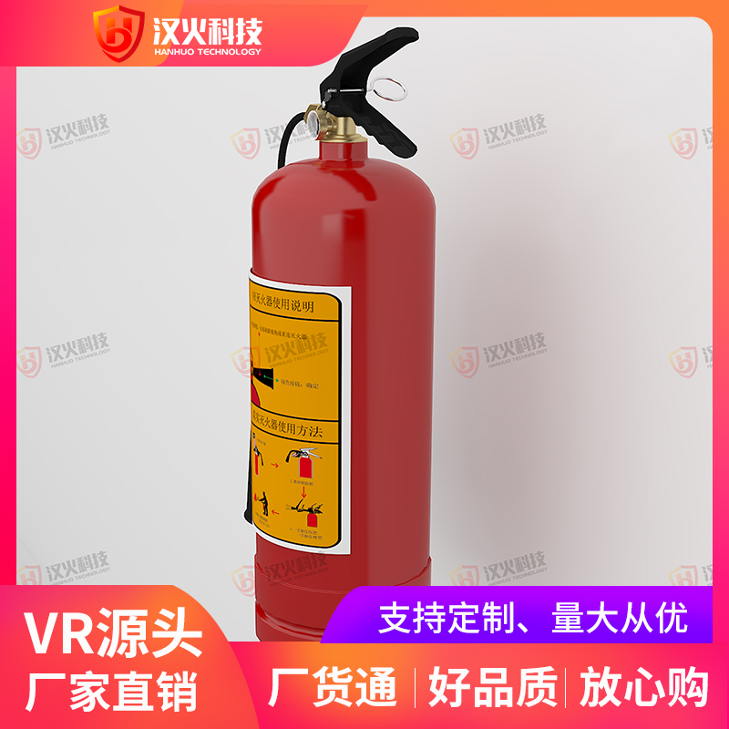 Hanhuo Technology VR Fire Survival Equipment 1:1 on-site simulation Multiple training contents can be customized