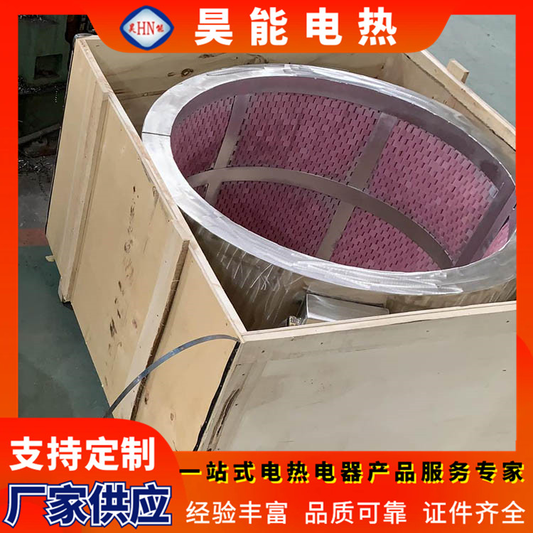 Ceramic track heater with high temperature resistance, welding preheating, annealing, electric heating plate coil