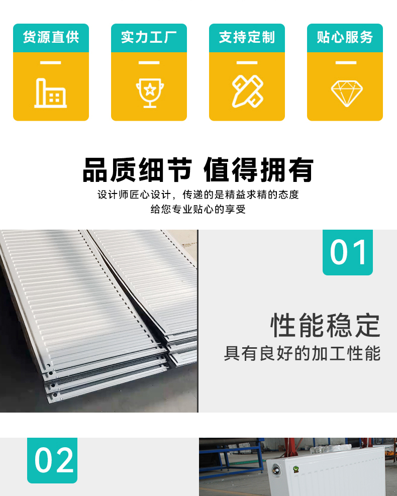 Steel plate radiator, large water channel plate radiator, central heating radiator, Meichun