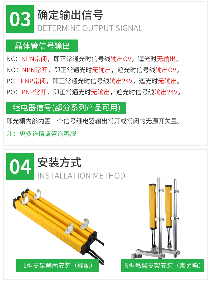 Dingli Technology DLS universal machine infrared induction Light curtain sensor strength manufacturer