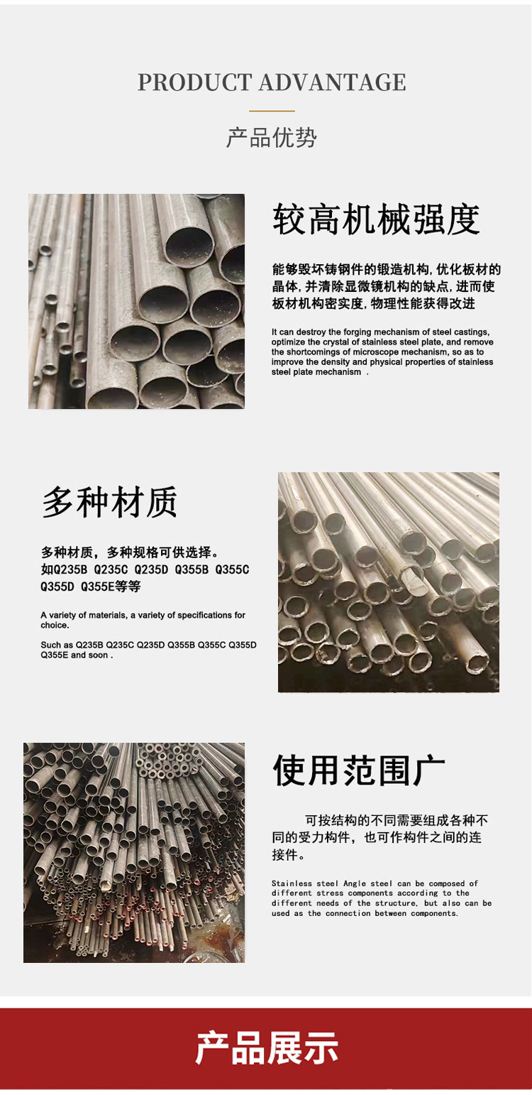 Small caliber bright precision seamless pipe 45 # 20 # cold drawn 4CrMo alloy precision pipe support for drawing and sizing