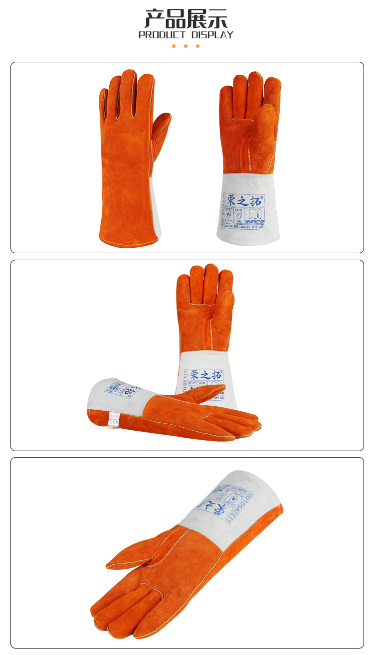 Rongzhituo welding gloves are made of soft cowhide with velvet for warmth, cold insulation, heat resistance, wear resistance, spark resistance, puncture resistance, and puncture resistance