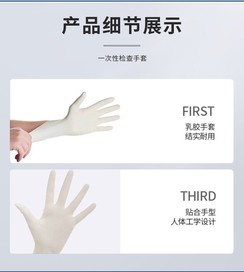 Shi Ruikang Authentic Disposable Latex Inspection Gloves F840 Shidong Powder Free Nitrile Gloves Dental Food Thickening