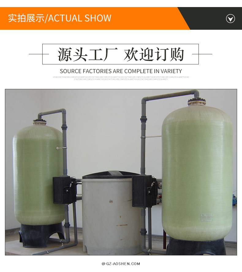 Production of deep softening deionized water equipment for boilers, softening water equipment for sodium ion softening water equipment