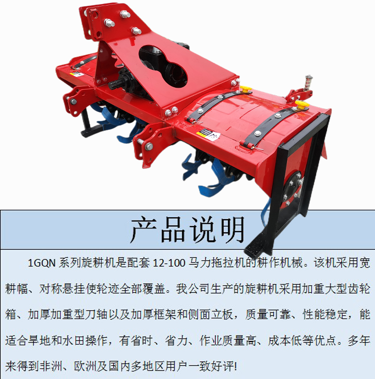 Rotary tiller, large tractor, bulldozer, new type of plow, plow, rake, agricultural loose soil excavation, four wheel belt crusher