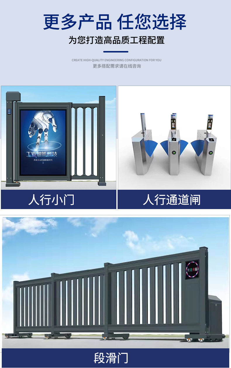 Customized stainless steel electric telescopic doors as needed, community walls, school construction sites, automatic trackless electric gates