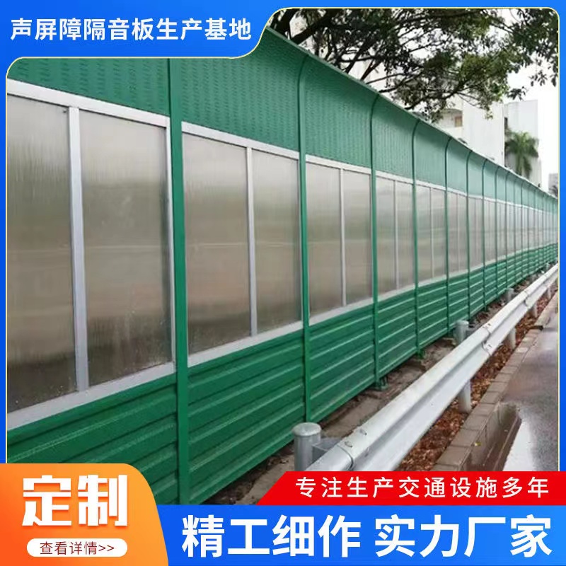 Expressway sound barrier, bridge sound insulation screen, wall panel, factory room sound insulation wall, air conditioning external unit sound absorption screen