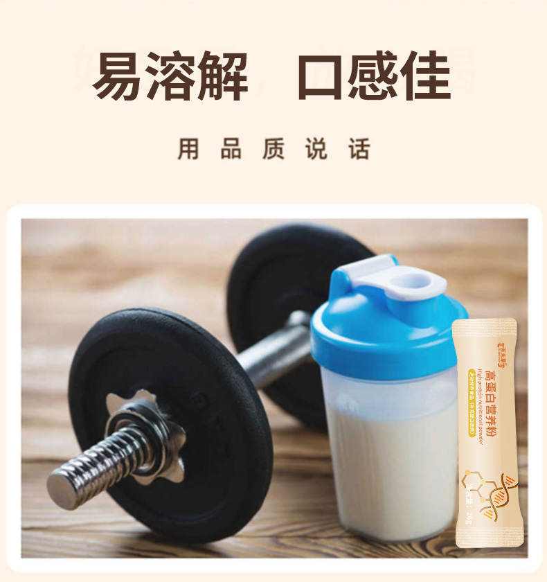 One piece of high protein nutritional powder can be shipped on behalf of customers, and OEM OEM OEM OEM OEM OEM OEM OEM OEM OEM OEM OEM OEM OEM OEM OEM OEM OEM OEM OEM OEM OEM OEM OEM OEM OEM OEM gifts are excellent gifts