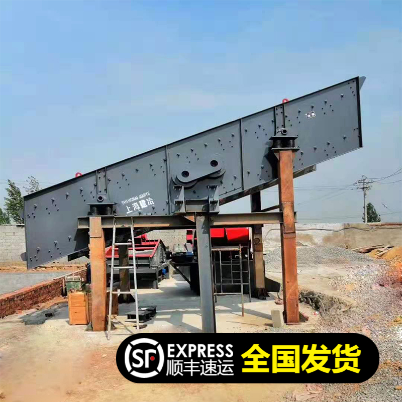 Mining screening equipment high-frequency circular vibrating screen 3YK circular vibrating screen Shibang mining screening machine