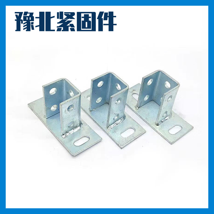 Seismic support welding base Seismic support connection piece C-shaped steel fixed welding base