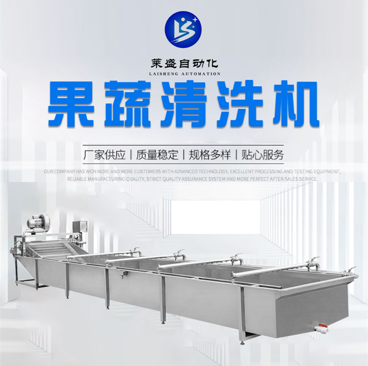 Bubble cleaner Pleurotus eryngii and Lentinus edodes impurity removal cleaning equipment Mushroom mud removal cleaning line