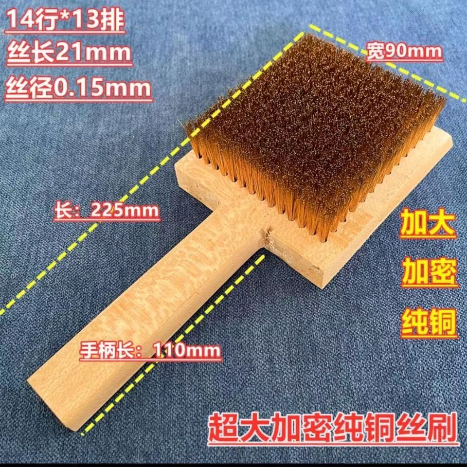 Large encrypted copper wire brush, stationery, wooden handle, pure copper wire brush, industrial rust removal, polishing, polishing, and cleaning of copper wire board brush