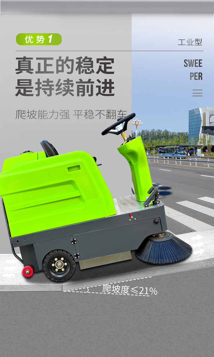 The 1400 type sweeping car has a simple and generous driving style, with a one-year warranty for street road cleaning vehicles