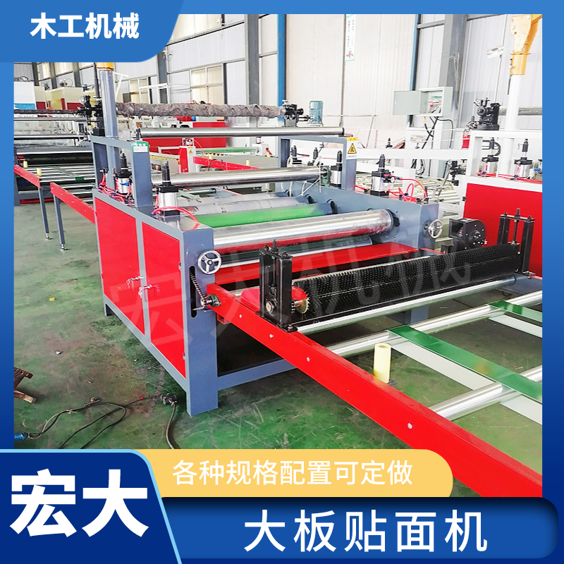 Foam board PVC board veneer machine Plastic board pasting flannelette pasting Kraft paper paper Pouch laminator Cold glue large board flat pasting machine