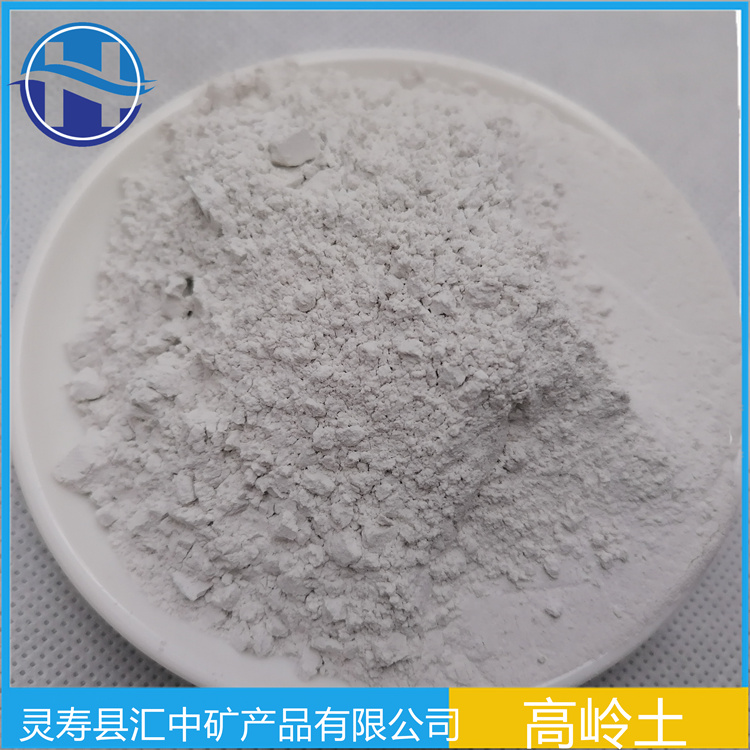 Spot high activity metakaolin ceramic clay powder 325 mesh water washed calcined kaolin ceramic clay coating