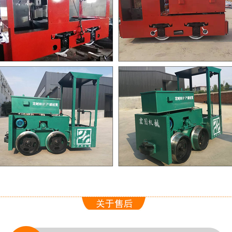 Explosion-proof electric locomotive, battery type, wire mounted, with fixed quality, reliable tonnage, and complete capacity