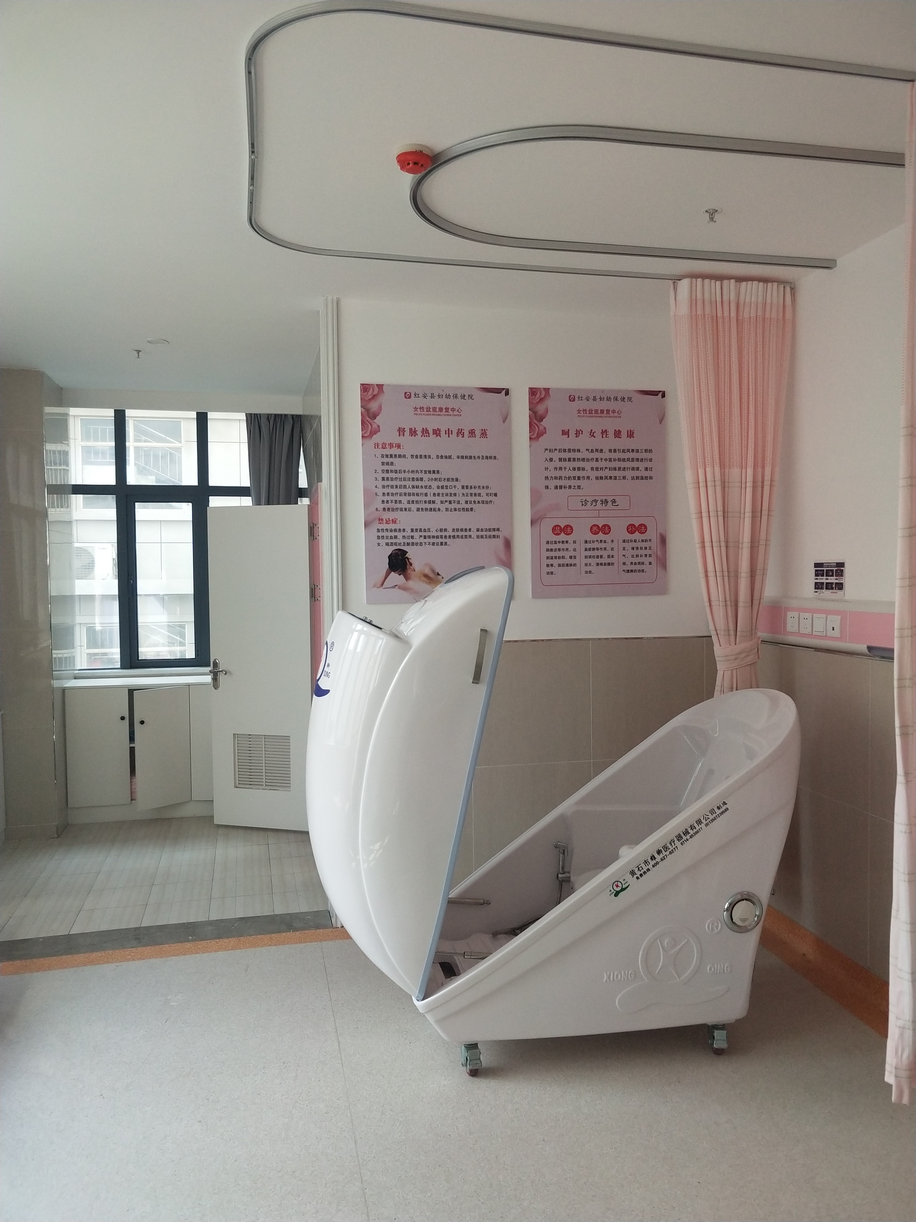 Full body lying traditional Chinese medicine bath, traditional Chinese medicine beauty, health care, rehabilitation, fumigation cabin with ozone disinfection