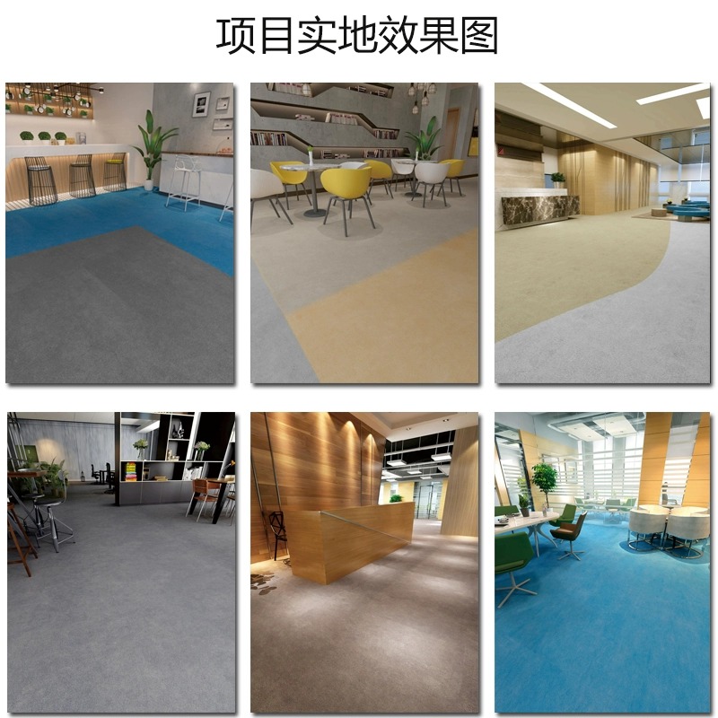 Wear-resistant, pressure-resistant, silent, elastic PVC plastic floor adhesive for door-to-door construction in school laboratory libraries