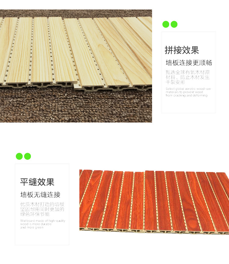 Gymnasium wooden sound-absorbing board, bamboo wood fiber 210x12 thick sound-absorbing board, distributed in Baoding, Chengde, Handan, Xingtai