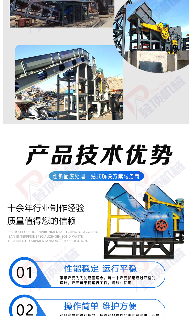 Climbing mechanical motor, aluminum rotor, metal crusher, scrap aluminum profile, broken bridge aluminum crusher, model 1000