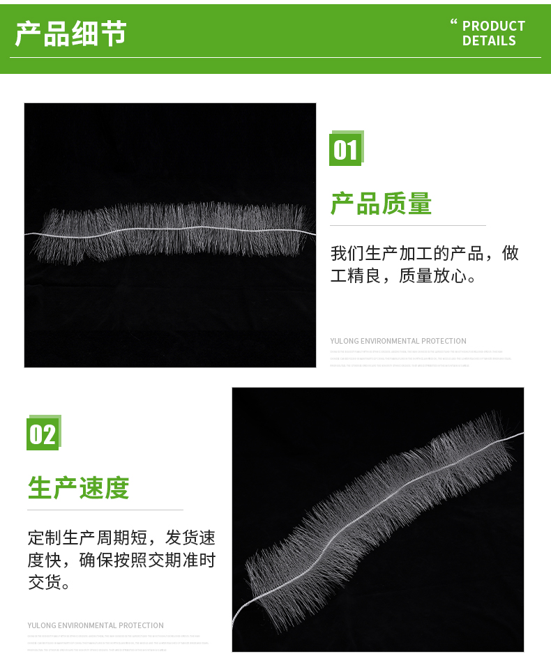 Yuling supplies a diameter of 150mm polypropylene material with elastic filler for biofilm coating