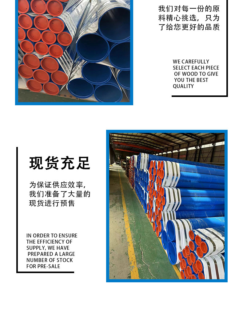 Lei Yuliang Firefighting Plastic Coated Pipe, Water Supply Plastic Coated Steel Pipe, Industrial Inner and Outer Plastic Coated Seamless Composite Pipe