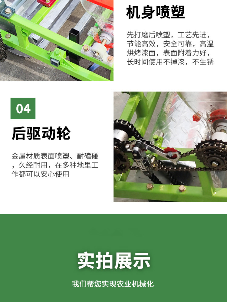 Tractor with coriander seeder, Chengyu chrysanthemum spot seeder, 5-row vegetable precision seeder