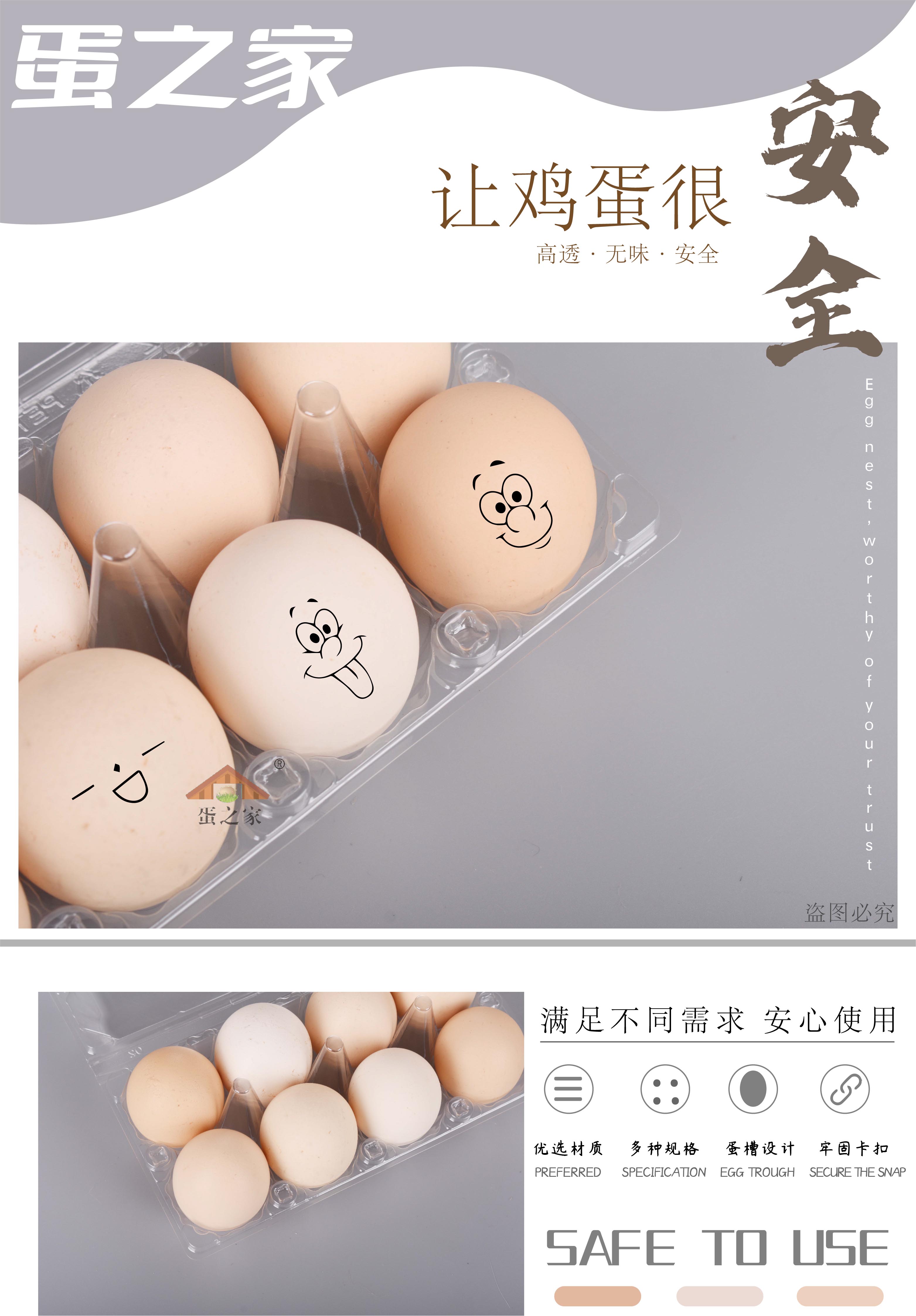 10 disposable plastic egg holders, transparent, thickened, shockproof, and compression resistant packaging, manufacturer's direct sales volume, large discount wholesale