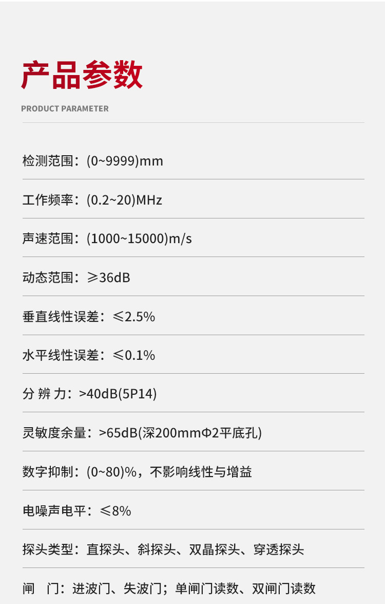 Square and circular ultrasonic metal internal detection of steel pipe weld cracks non-destructive testing instrument FY600