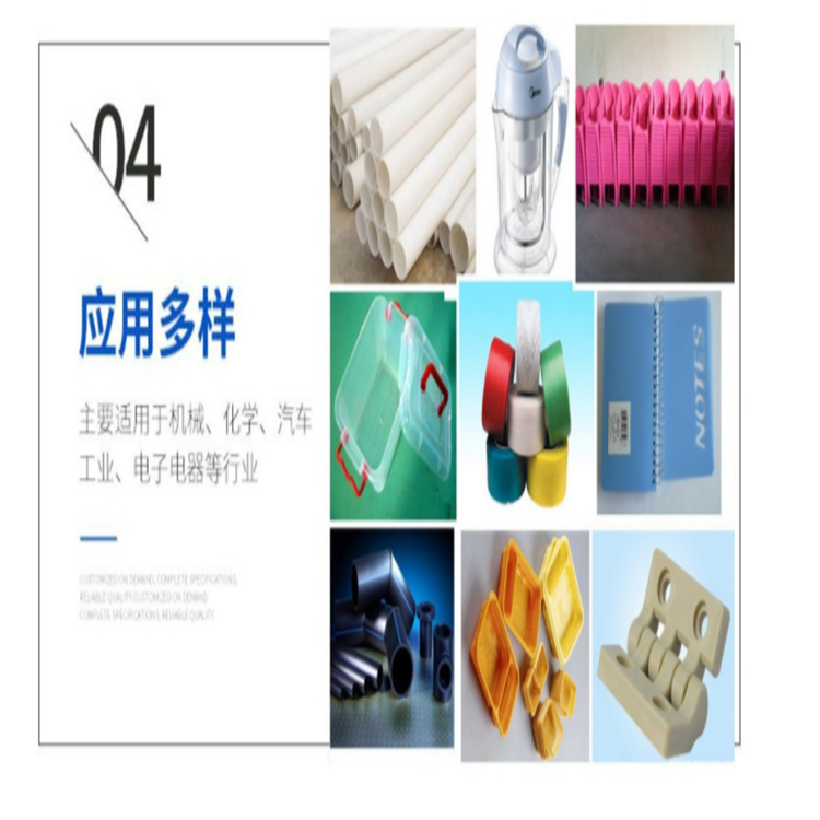 Verton Saber Foundation PP MV008SXP/RA1E10h 40% Long Glass Fiber Automotive Parts Polypropylene