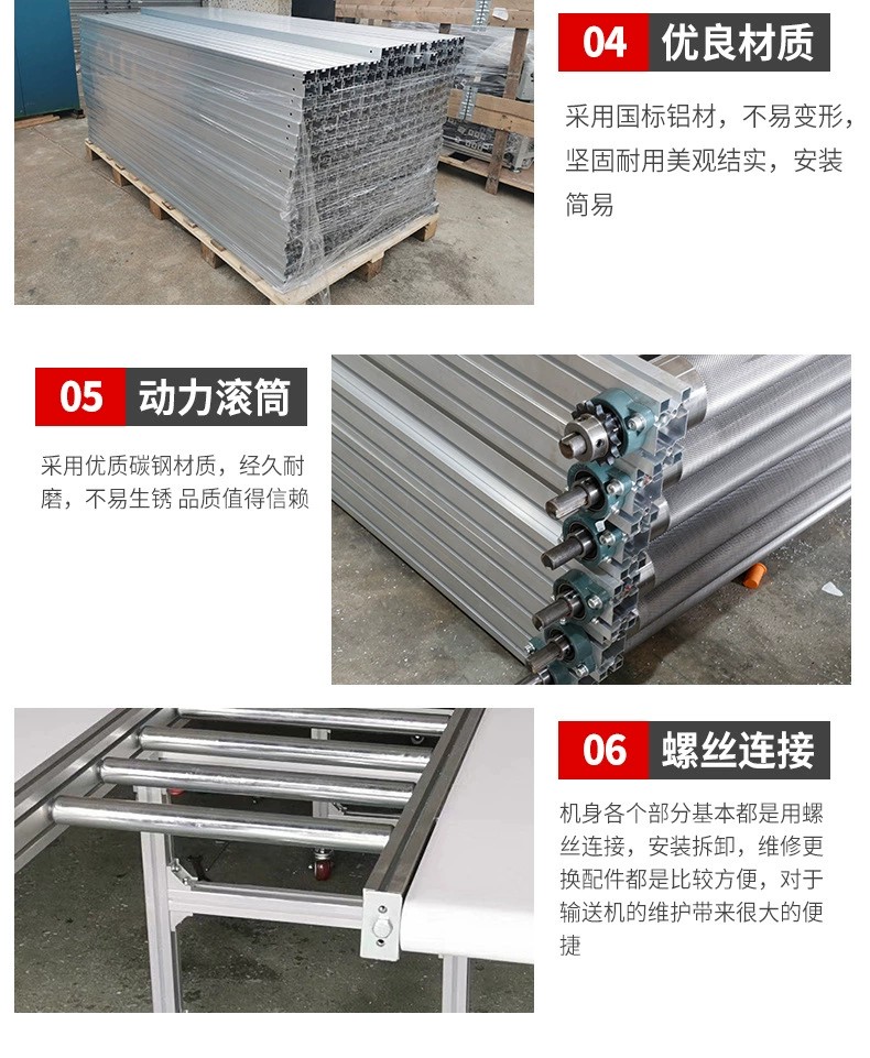 Roller type assembly line conveyor, roller conveyor belt, power roller, stainless steel feeding frame, supporting roller, ground rolling line