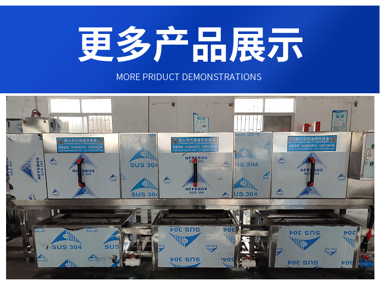 Commercial Disinfection Dishwasher, Canteen Barbecue Plate Cleaning Machine, Fruit and Vegetable Plastic Basket Cleaning Equipment