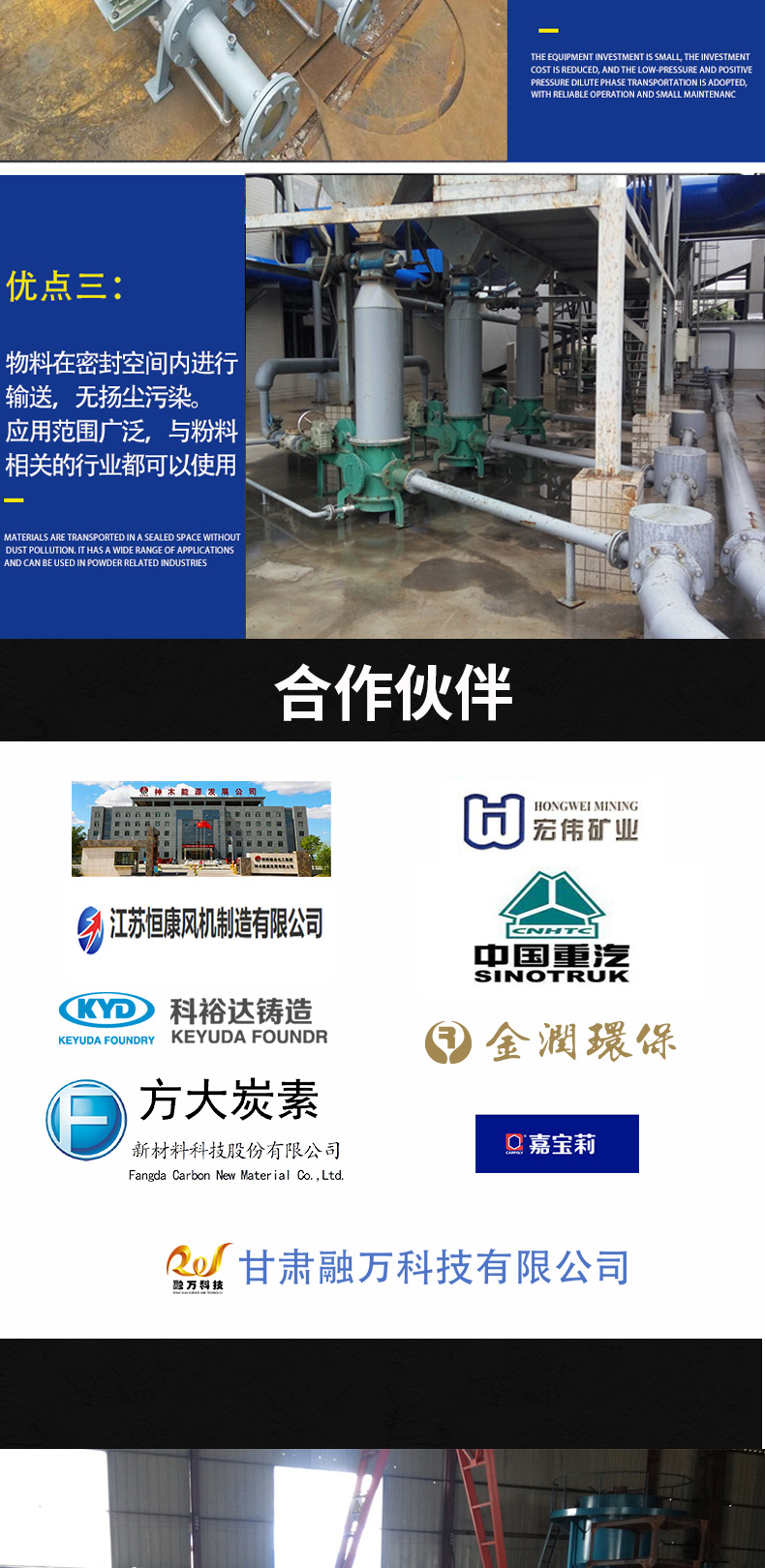 Powder conveying pump Pneumatic conveying equipment Material sealing pump Ash conveying machine Factory source