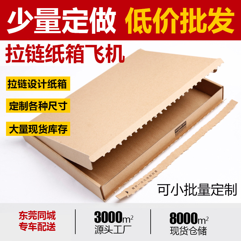 Fruit cardboard boxes, portable boxes, customized apples, strawberries, and bananas packaging factory agricultural product support