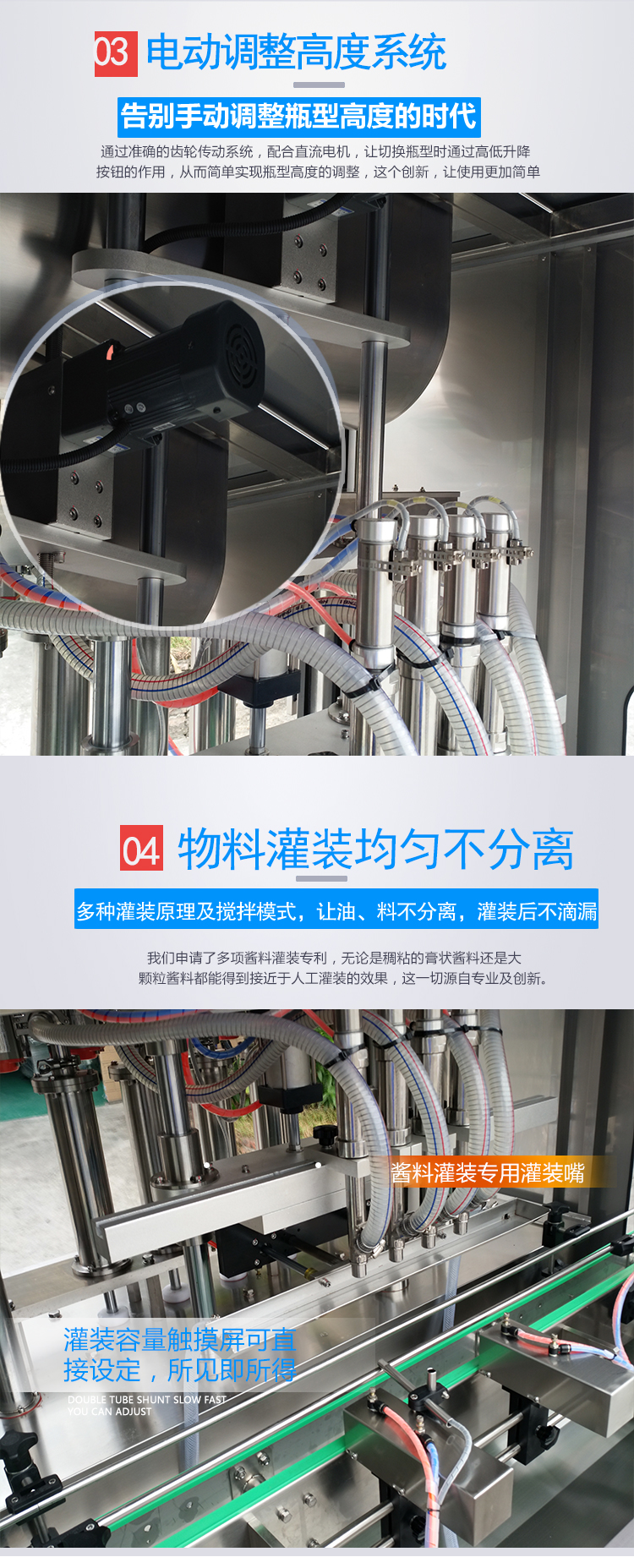 Sauce, seasoning, chili sauce production line equipment, complete filling production line, backend sauce filling line